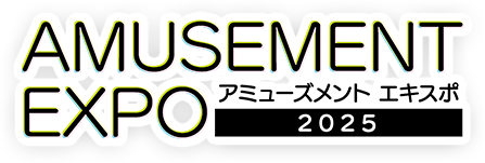 アミューズメント景品 アミューズメント エキスポ 2024「コナミアミューズメント